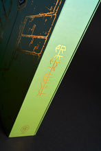 Load image into Gallery viewer, **WAITLIST** TUNIC 4LP VINYL BOX SET LEFTOVER **WAITLIST**