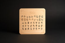 Load image into Gallery viewer, **WAITLIST** TUNIC 4LP VINYL BOX SET LEFTOVER **WAITLIST**